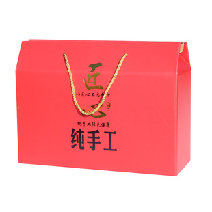 土特产包装盒红色送礼熟食礼品盒过年春节伴手子纸箱酒店加印logo