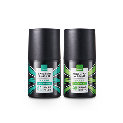 雅芳止汗露男士滚珠去味香体露