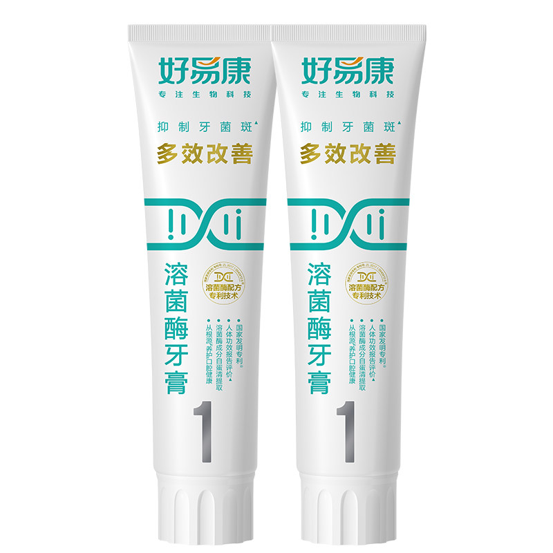 好易康多效改善口腔问题牙膏