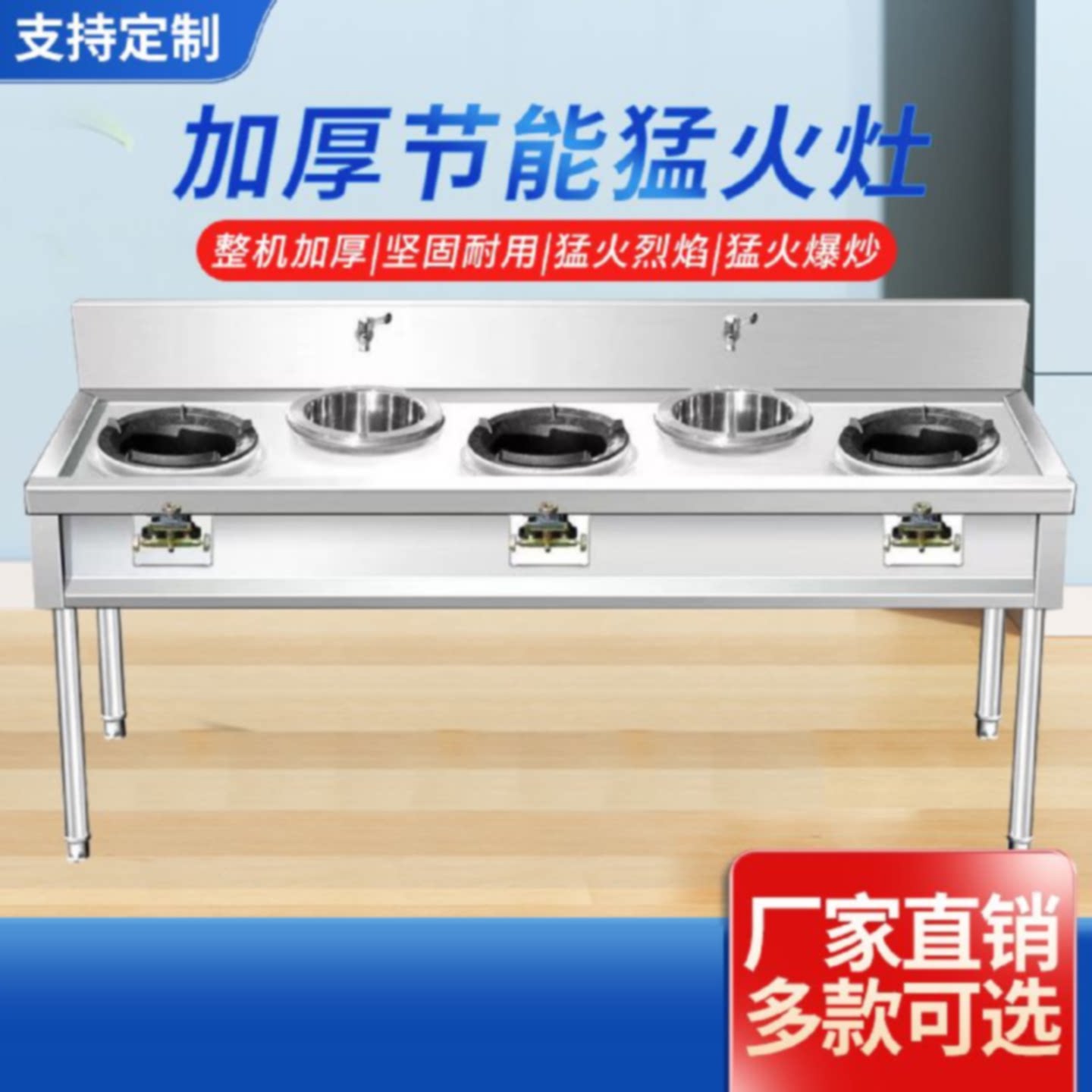 猛火灶商用节能不锈钢灶台煤气灶液化气单双爆炒炉饭店燃气炉灶架
