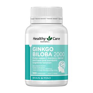 Healthy care澳洲进口银杏叶提取物精华胶囊健脑片记忆备考中老年