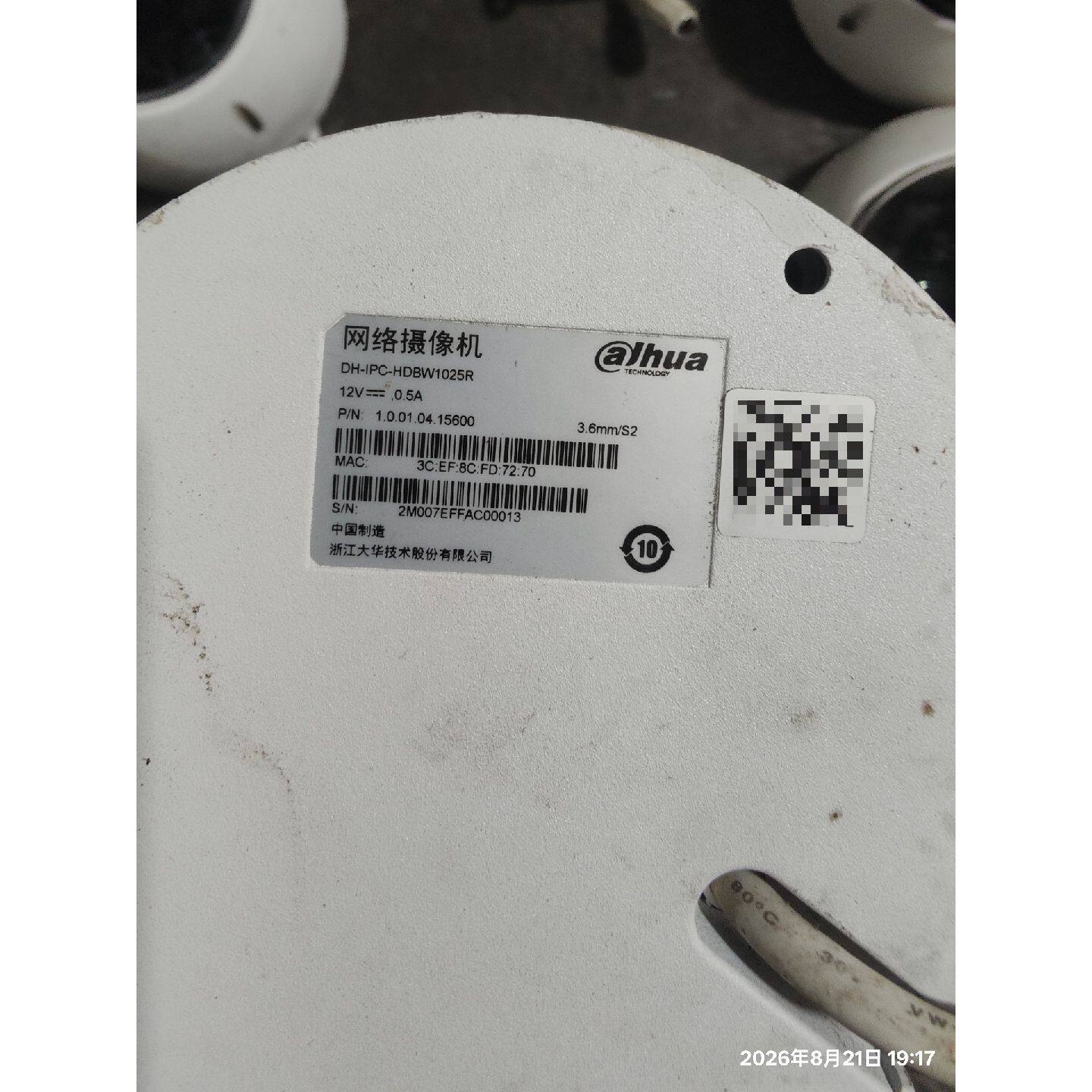 议价大华防爆半球 DHBW1025R