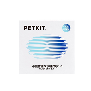 小佩智能饮水机配件5代6代SOLO陶瓷MAX滤芯电源彘适配器软管加温