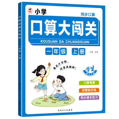 隐藏的图画挑战书全|千人加购