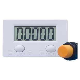 数显电子冲床计数器自动磁感应累加记圈数器工业流水线计次计件器
