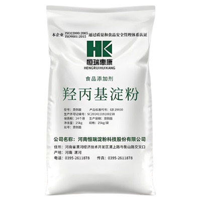 羟丙基淀粉木薯变性淀粉25kg包邮