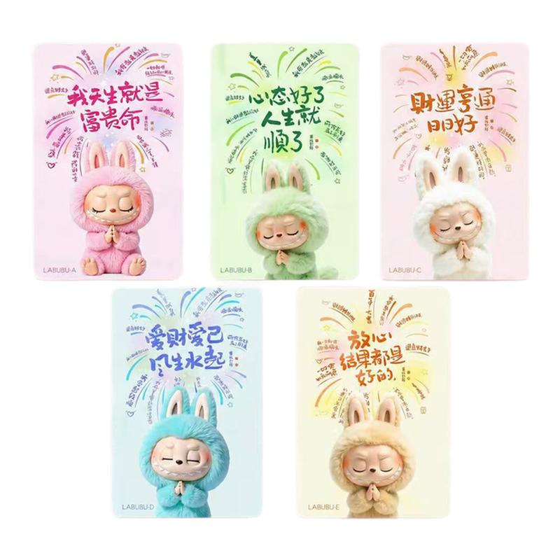 拉布布智能感应取电卡来图定制