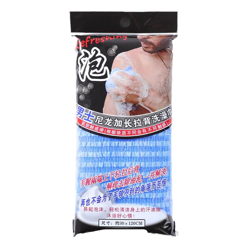 出口日本硬質(zhì)搓澡巾男士專(zhuān)用洗澡搓背神器拉后背長(zhǎng)條擦澡巾家用薄