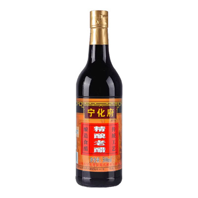 山西宁化府老陈醋500ml一年精酿