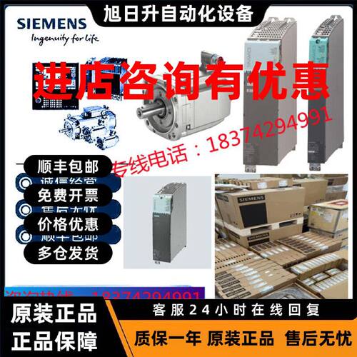 议价1PH7163-2QB00-0BJ0-2QD00-0BB3西门子伺服电机全原现货