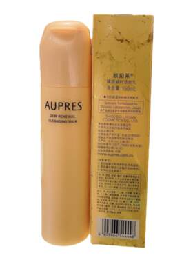 欧珀莱保湿补水洁面膏任何肤质