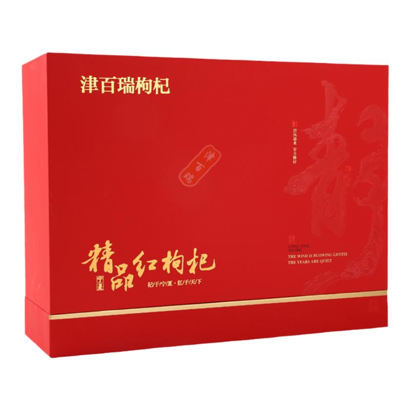 正宗宁夏头茬免洗红枸杞礼盒装