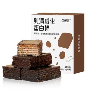 日加泰乳清蛋白棒威化饼干健康代餐零食能量棒低无蔗糖食品旗舰店