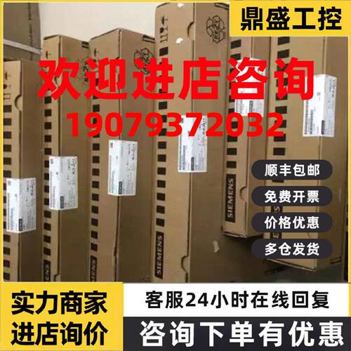 议价6DD16810AE1 6DD1681-OAE1西门子备件6DD1681-0AE1 6DD1681OA