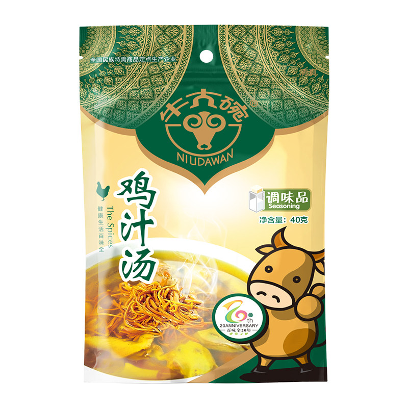 牛大碗鸡汁汤/牛肉汤/凉拌粉整箱