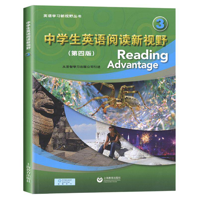 中学生英语阅读新视野3第四版