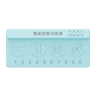 爱学派语音有声智能控笔器