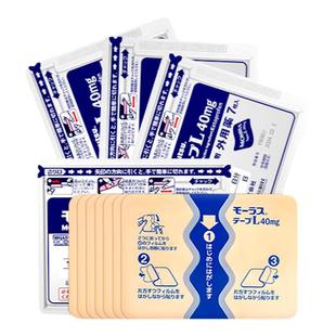 久光贴日本膏药贴官方正品旗舰店颈肩椎止痛贴久九光贴膏海外代购