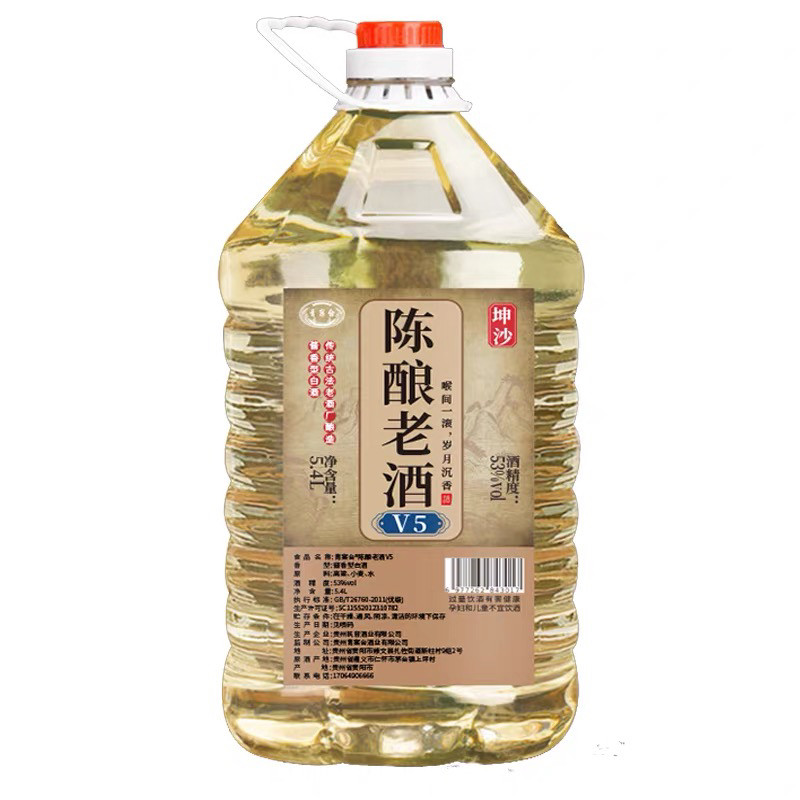 白酒粮食酒高粱老酒高度散装53度