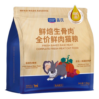 【21天美毛】蓝氏鲜焙生骨肉猫粮