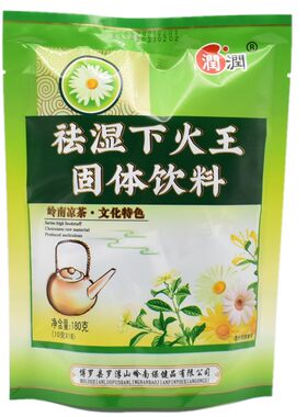 润润祛湿下火王凉茶颗粒冲剂去湿