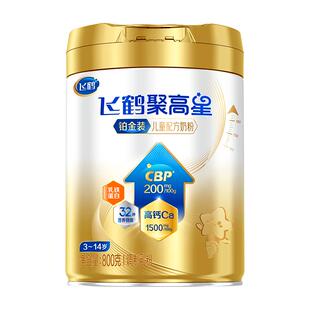 飞鹤聚高星铂金装儿童配方奶粉800g*1听