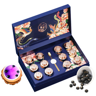 新年黑枸杞礼盒礼物送长辈领导野生青海高档养生伴手礼品过年送礼