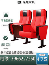 Кресла для кинотеатров