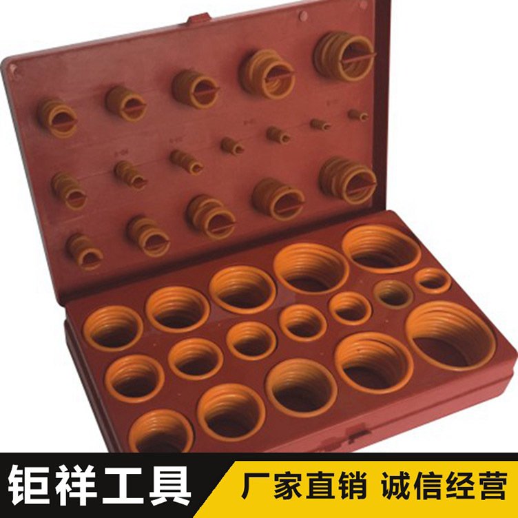 419PC 硅胶O型圈修理盒密封圈耐油耐高温维修盒装丁晴氟胶密封圈