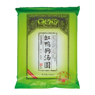 缸鸭狗宁波汤圆抹茶豆沙馅料咖啡店甜品半成品速冻食品元宵节汤圆