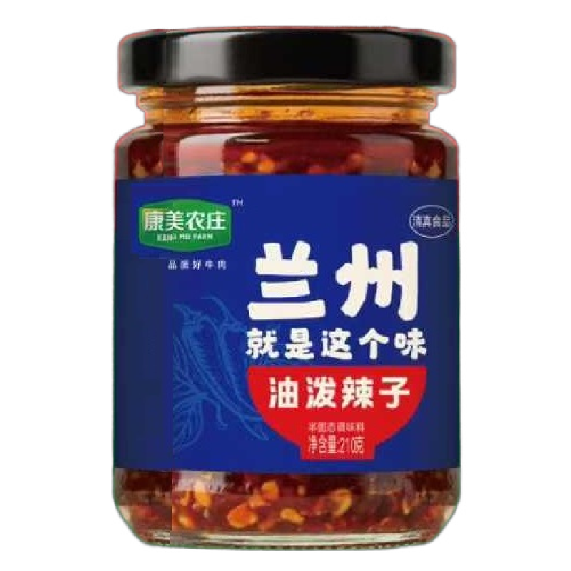 康美农庄香辣大粒牛肉酱拌面礼盒