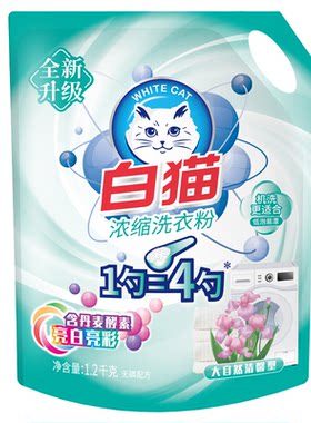 白猫浓缩洗衣粉1.2kg袋