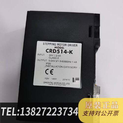 原装正品东方驱动器CRD514K正品配件图片状态现货议价