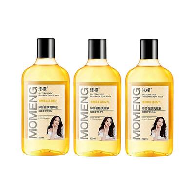 沫檬抑菌香氛洗脚液去除脚臭味