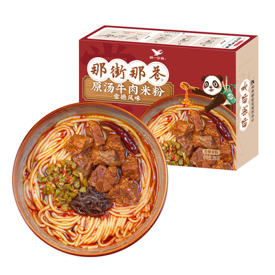 统一那街那巷常德风味牛肉米粉