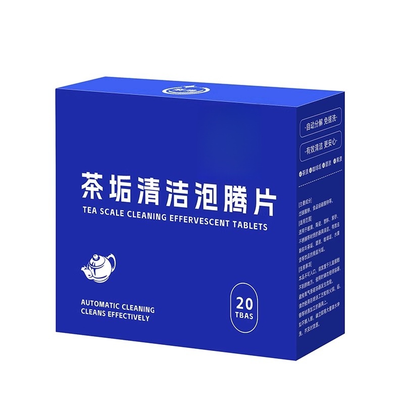 茶垢清洁剂水垢清洗剂活氧除垢去茶渍神器茶具茶杯子咖啡渍泡腾片