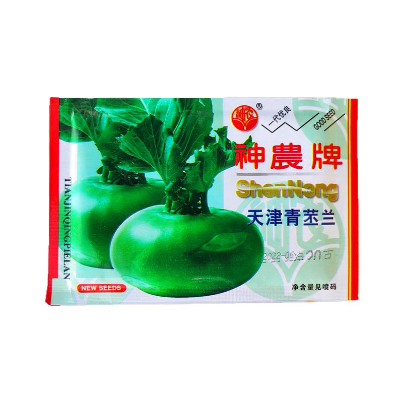绿领科芜一号洋大头菜20克疙瘩菜
