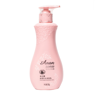 安安羊胎素水润保湿润体乳300g 滋润清爽身体乳浴后乳全身男女