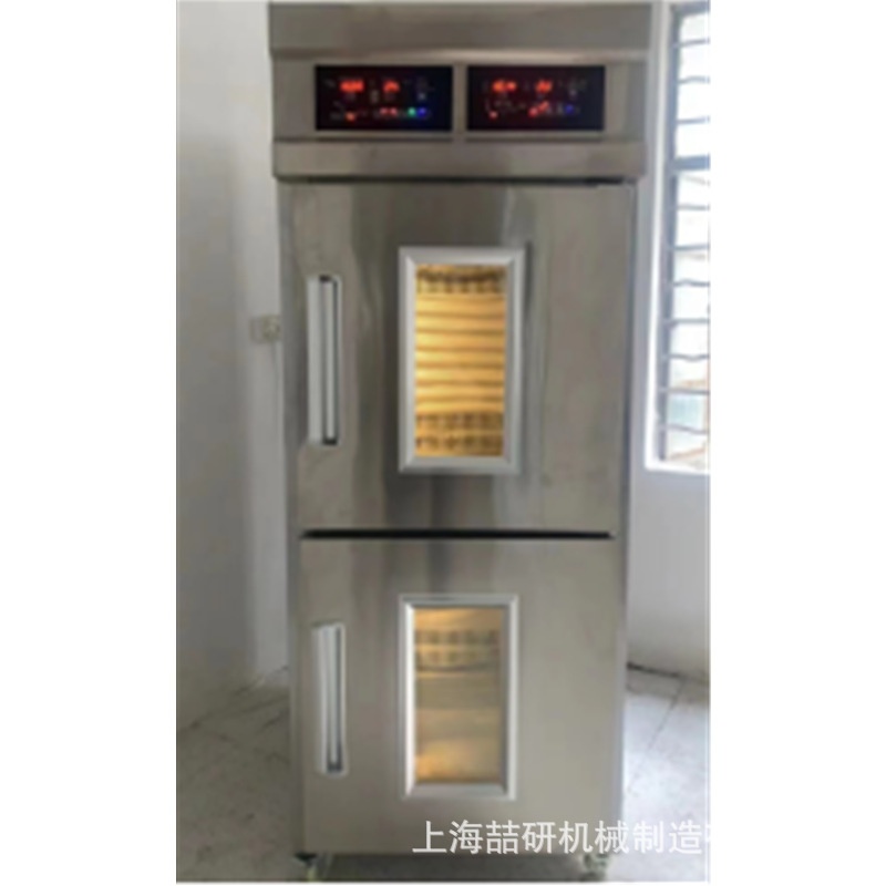 冷藏冷冻醒发箱商用32盘双门上下发酵箱自动恒温面团冷冻发酵柜