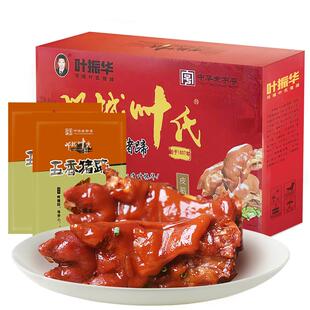 叶振华邓城叶氏猪蹄河南特产小吃卤肉熟食猪脚真空即食中秋礼盒