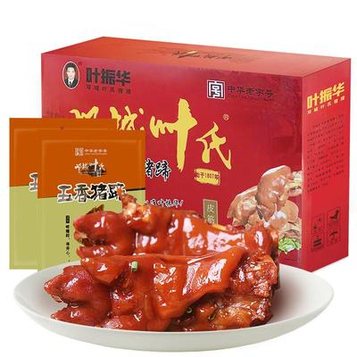 邓城叶氏猪蹄卤味小吃河南特产