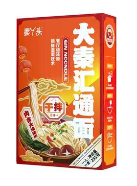咸阳汇通面香辣陕西干拌面