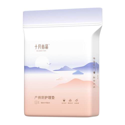 十月结晶产褥垫产妇专用护理垫12片+产妇卫生纸刀纸产后用品组合