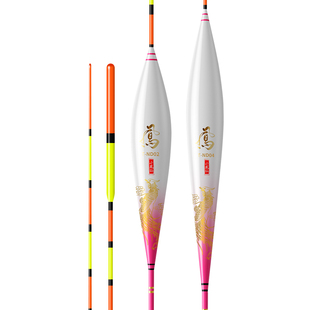 小凤仙黑坑浮漂鲤鱼鲫鱼回锅鱼行程专用偷驴混养轻口鱼漂高灵敏漂