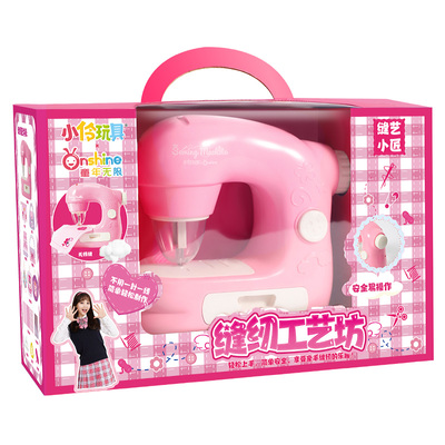 【女孩生日礼物】儿童迷你缝纫机