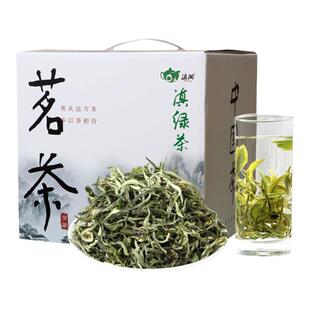 云南绿茶2025明前春茶高山云雾绿茶特级浓香银丝绿茶叶春尖滇绿茶