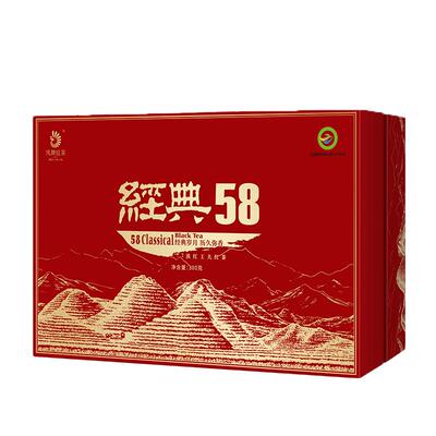 经典58凤牌礼品盒装300g红茶
