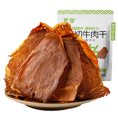 蒙都内蒙古牛脆脆风干牛肉脆片薄切手撕牛肉干零食即食单独小包装