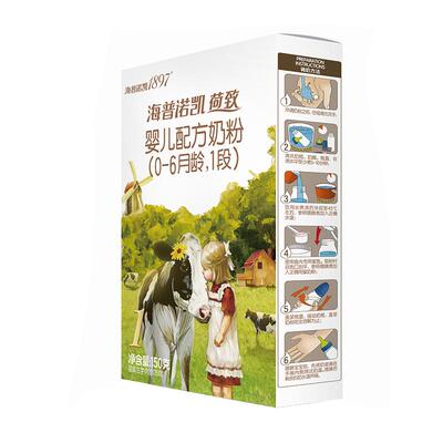 0元试喝海普诺凯1897荷致1段