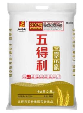 五得利八星雪花2.5kg小麦粉
